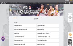 {关键词}提款指南